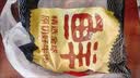 鲜京采 原切牛腱子 4斤 不含腱子芯  炖煮健身 京东自有品牌【真原切】 实拍图