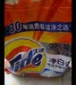 汰渍净白去渍洗衣粉10斤装 强效去渍 持久留香 大袋批发非皂粉家庭装 实拍图