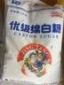 京糖白糖 优级绵白糖1000g【优级】中华老字号 烘焙冲饮烹饪 实拍图