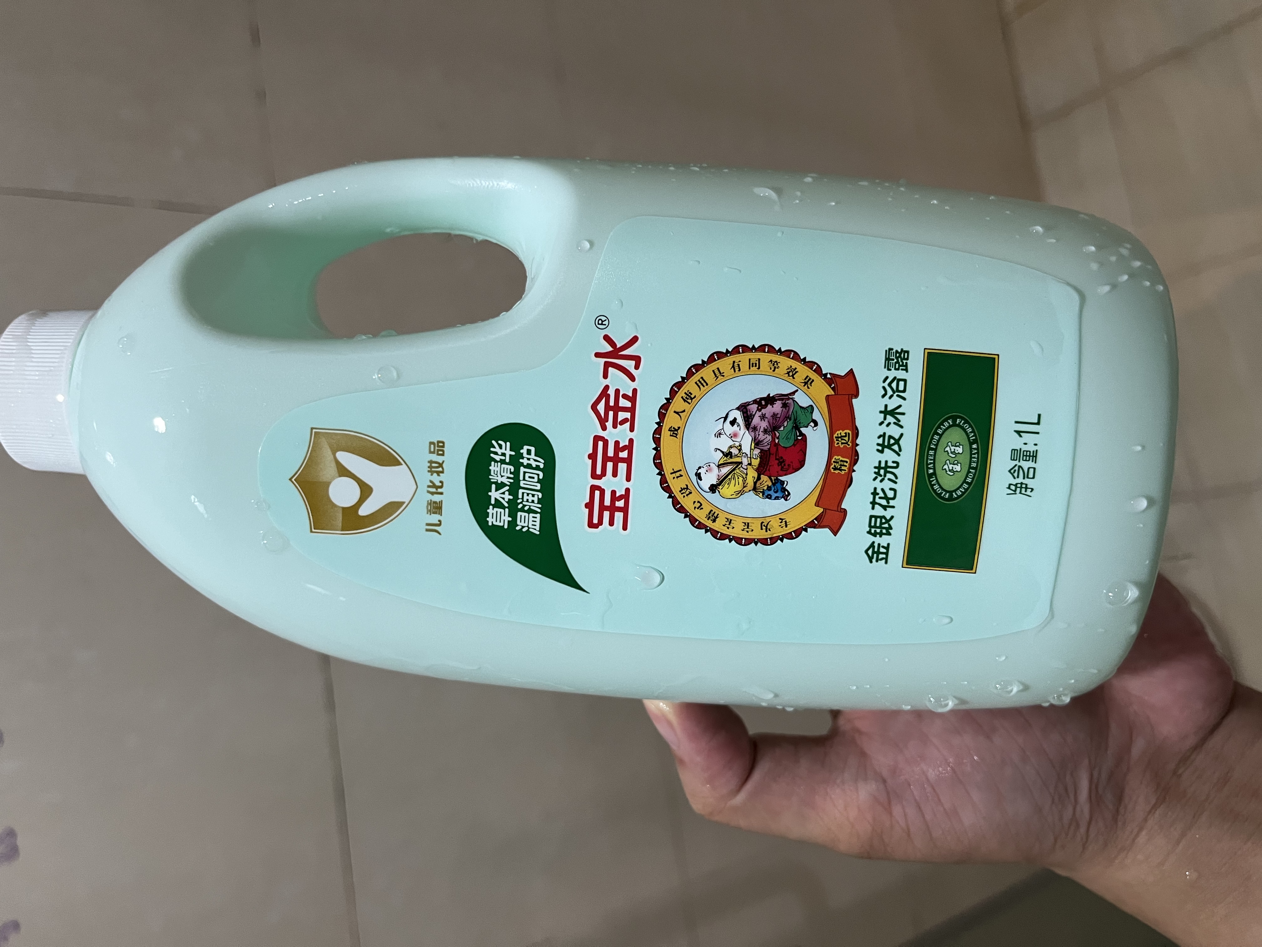 宝宝金水洗发沐浴露二合一1L 宝宝洗发水洗头膏 儿童洗澡沐浴乳液 实拍图