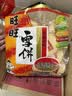 旺旺 雪饼 原味 400g 家庭装 休闲膨化食品饼干糕点小零食 实拍图