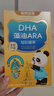 诺特兰德DHA藻油ARA 高纯度原料双A配方 甜橙味 30粒*6盒 实拍图