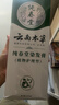 纯春堂云南本草染发膏天然染发剂纯植物盖白头发无刺激不沾头皮一梳男女 实拍图