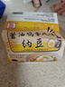 北昀酱油鸡蛋风味有机纳豆50g*3盒 纳豆即食 日式口味 拉丝 健康轻食 实拍图