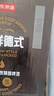 京东京造锁鲜德式双酵母二发精酿啤酒整箱装500ml*12 麦香更浓 世界杯看球 实拍图