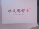状元郎博士学习机平板2026新款4K护眼屏小初高课程视频教材同步学生英语点读机上网课专用可插卡双系统 2026新款【512G】全新升级+一台用12年 实拍图