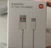 小米 原装6A数据线type-c充电线适配USB-C接口手机游戏机适用小米15红米k90/ Note13 实拍图