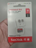 闪迪（SanDisk）16GB TF（MicroSD）内存卡 A1 C10 至尊高速移动版存储卡 读速98MB/s 手机平板游戏机内存卡 实拍图