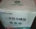 洁丽雅（Grace）一次性马桶垫60片旅行粘贴式酒店防水坐垫纸产妇坐便垫40*60cm 实拍图