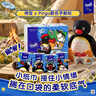 得宝（TEMPO）Pingu联名款手帕纸 4层7张*12包 企鹅印花无香纸手帕 面巾纸 实拍图