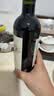 归星(GEOTHIM)原瓶进口京觅干红葡萄酒单瓶尝鲜装750ml红酒节日送礼 实拍图