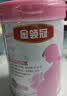 伊利金领冠舒孕孕产妇奶粉750g*1罐 DHA/叶酸/钙/铁/锌/燕窝酸/含糖 实拍图