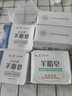 红卫香皂火山泥羊脂皂120g*5块洗手沐浴肥皂男女士洗脸皂洗头皂 实拍图