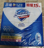 舒肤佳香皂115g*9块皂(纯白*3+柠檬*3+薰衣草*3) 99.9%除菌新旧包装随机 实拍图