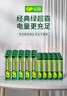 超霸（GP）5号电池40粒五号碳性干电池适用于耳温枪/血氧仪/血压计/血糖仪/鼠标等5号/AA/R6P 商超同款 实拍图