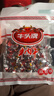 牛头牌牛肉干牛肉粒102g麻辣味牛肉干休闲零食品贵州特产纯牛肉制作 实拍图