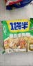今麦郎方便面泡面袋装 1.5倍速食宵夜红烧牛肉味拉面125g*5袋 实拍图