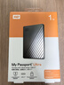 西部数据（WD）移动硬盘1TB type-c Ultra系列 2.5英寸 银 机械硬盘 笔记本电脑外接加密兼容Mac 大容量家庭存储 实拍图
