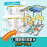 开心趣学漫画初中地理（全2册）2026中小学导图速记地理知识零基础提前学漫画图解必考考点真题专项训练 实拍图