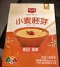 精力沛小麦胚芽540g/盒独立包装富硒低GI原味麦片高纤蛋白营养送礼礼品 实拍图