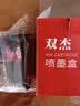 双杰845墨盒适用佳能MG3080墨盒TS3380 TS3480 MG2580s MG2400 TS3180 TS308 IP2880s墨水 MG3080打印机墨盒 实拍图
