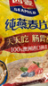 西麦全粒快熟燕麦片1000g 冲饮谷物营养早餐无额外添加蔗糖 实拍图