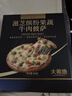 大希地芝士披萨组合 6片 共1080g 美式培根+果蔬牛肉+蜜汁鸡肉各2片 实拍图