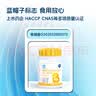 果维康成人维生素c含片200片*125mg香橙味维c补充vc男士女士咀嚼片 实拍图