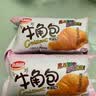达利园面包牛角包芝士味2斤可颂代餐休闲零食学生营养早餐 实拍图