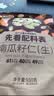 西域美农南瓜子仁500g（1斤）大颗粒无壳生南瓜籽仁坚果休闲零食 当季新籽 实拍图