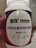 善存女士复合维生素 B族多种VCED烟酰胺铁钙镁锌硒B12多维元素片 80粒 实拍图