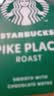 星巴克（Starbucks）派克市场咖啡豆200g 中烘100%阿拉比卡豆门店同款 手冲黑咖啡 实拍图