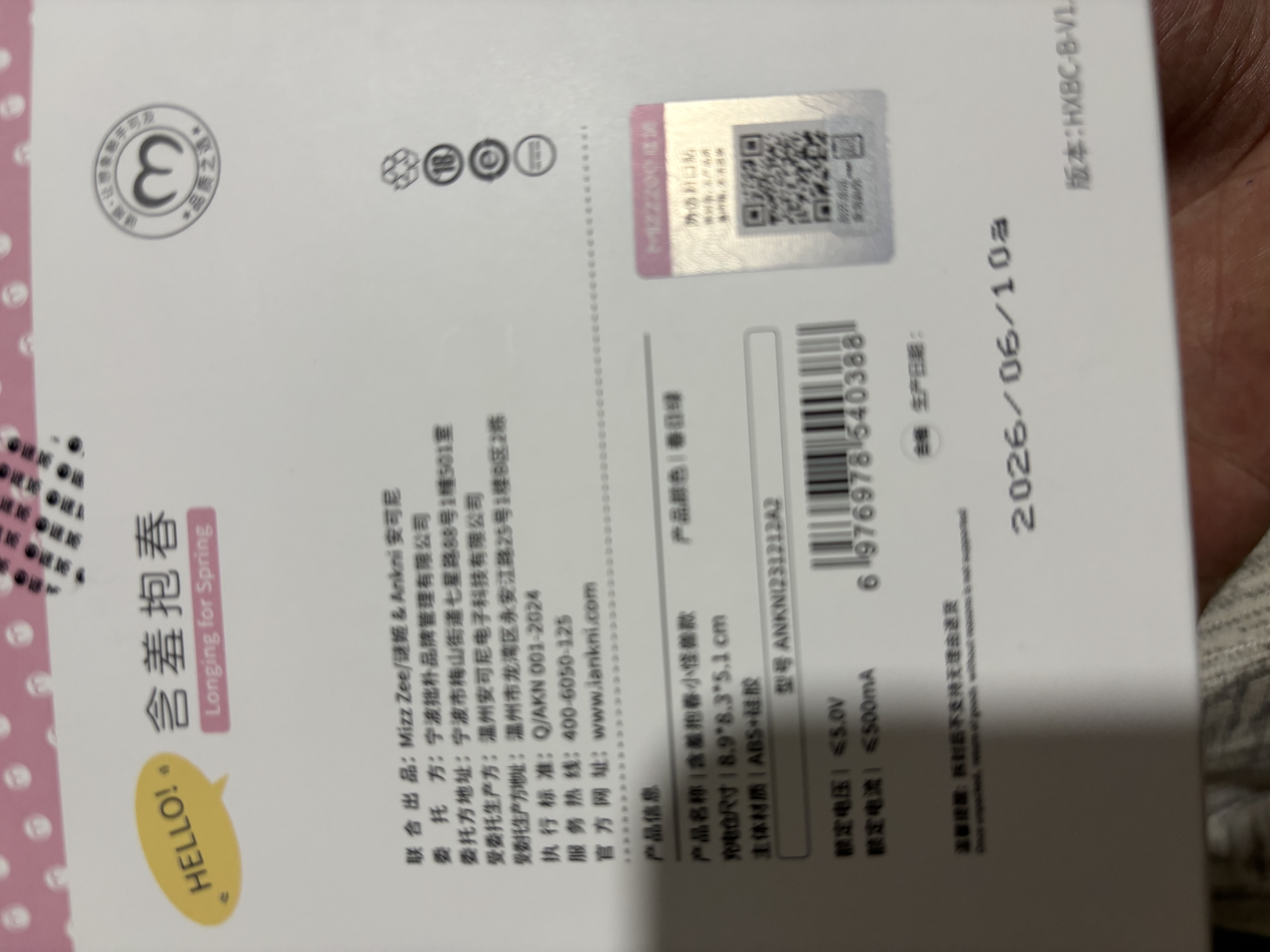 安可尼穿戴跳蛋情趣用品成人震动棒女性玩的生理玩具自慰远程遥控异地弹 实拍图