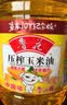 鲁花食用油 物理压榨 非转基因 玉米油6.18L 家用粮油 健康植物油 实拍图