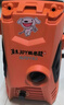 亿力高压洗车机1600W家用清洗机高压洗车水枪洗车神器JOY联名款4650 实拍图