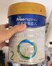 美素佳儿（Friso）皇家幼儿配方奶粉 3段（1-3岁幼儿适用）800g 乳铁蛋白 (新国标) 实拍图