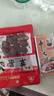 康师傅 方便面 经典红烧牛肉面五连包104g*5袋 泡面袋装速食 方便食品 实拍图