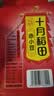 十月稻田 赤小豆 2斤 杂粮 长粒赤豆 粗粮 真空装 大米伴侣 薏米粥米搭档 实拍图