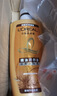 欧莱雅精油润养洗发水柔顺顺滑洗发露700ml(新老包装随机发货) 实拍图