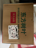 农夫山泉东方树叶青柑普洱茶900ml*12瓶无糖茶饮料0糖0脂0卡整箱饮品 实拍图