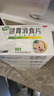 江中【10盒装】健胃消食片儿童装72片 咀嚼片胃药 调理肠胃脾胃虚弱健脾胃消积食消化不良小儿积食胀气助消化 实拍图