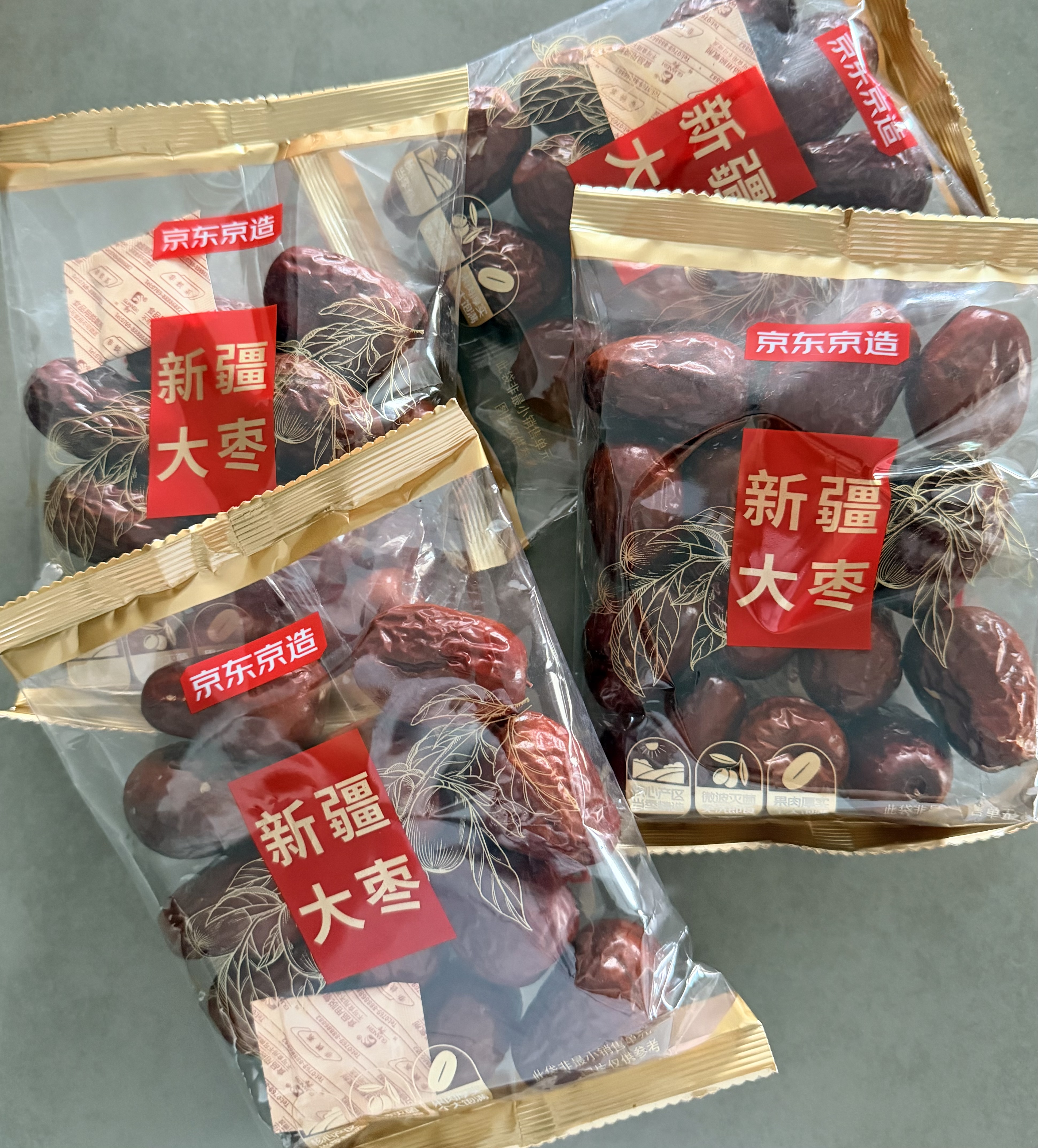 京东京造特级新疆大枣1kg和田大枣超六星红枣骏枣休闲零食独立小袋蜜饯果 实拍图