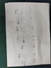 马丁兄弟 儿童呼啦圈幼儿园小学生初学者软绵表演圈 马卡龙拼色60cm 实拍图