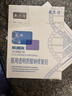 敷尔佳医用面膜新版白膜1盒+黑膜1盒械字号敷料医用透明质酸钠修复贴 实拍图