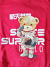 Classic Teddy精典泰迪童装儿童卫衣男女童圆领上衣中大童秋装 红色 100 实拍图