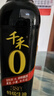 千禾380天特级生抽500ml【0添加】酿造酱油烧菜厨房调味 实拍图