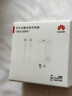 华为原装冰糖全能充电器(Max 66W) 氮化镓技术3C认证 66W超级快充原装充电器适用于Mate80系列 实拍图