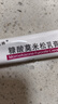 芙林 糠酸莫米松乳膏20g*2盒 湿疹过敏药湿疹药膏肛门瘙痒药膏止痒专用肛周湿疹潮湿湿疹膏芙林小红管 实拍图