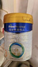 美素佳儿（Friso）皇家幼儿配方奶粉 3段（1-3岁幼儿适用）400g 乳铁蛋白（新国标） 实拍图