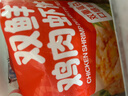 正大食品（CP）双鲜鸡肉虾饼960g 营养早餐 虾排虾滑儿童零食半成品空气炸锅美食 实拍图
